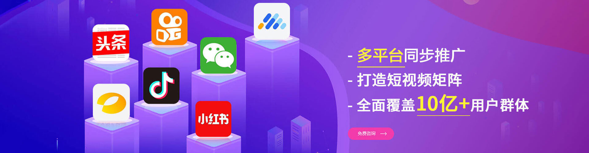 天峻百度竞价运营