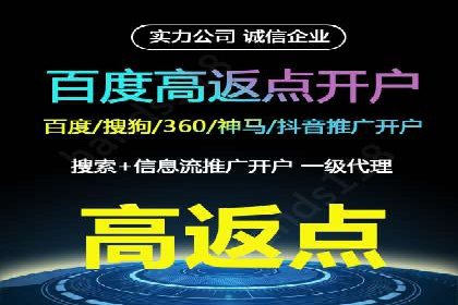 SEM竞价代运营：案例分享高效关键词策略