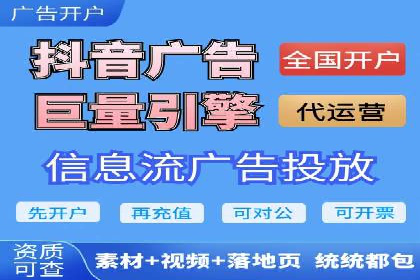 信息流托管解决方案成功案例
