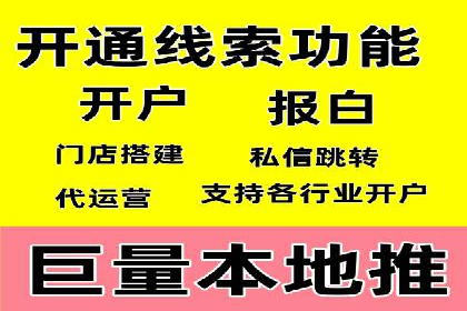 竞价推广SEM托管成功案例：提升品牌曝光度