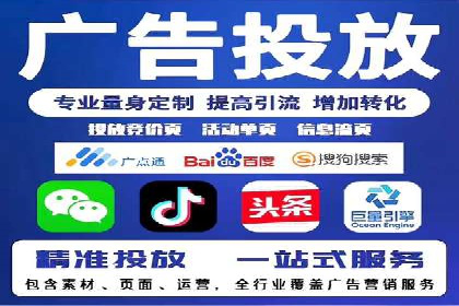 百度推广价格策略案例：如何精准投放预算
