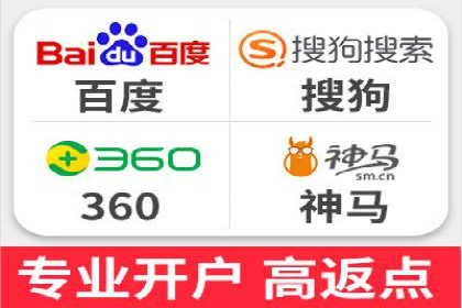 百度推广返点，提升广告效果的秘诀